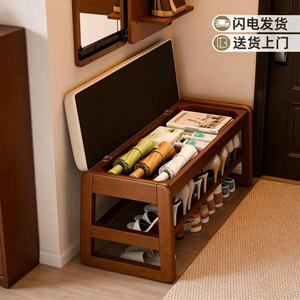 U+ <b>Shoe</b> Changing Bench With Storage Doorway <b>Shoe</b> Rack Multi <b>Functional</b> Entryway Furniture - Product Image 5