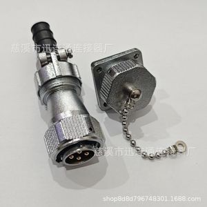 Prise et fiche d'aviation WY20 en alliage de zinc, 2-15 broches, cuivre plaqué or, connecteur étanche IP66 - Product Image 3