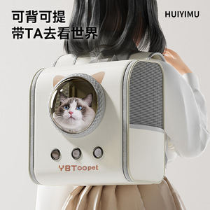 HUIYIMU Cat Backpack White 7 Inch Breathable Foldable <b>Pet</b> <b>Carrier</b> For Travel - Product Image 1