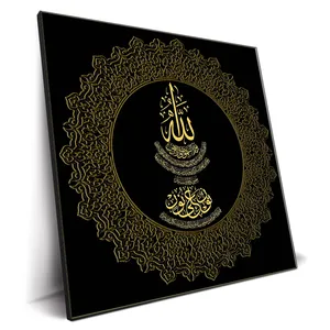 高分辨率现代壁画印刷伊斯兰画阿拉伯人物油画防水定制待售