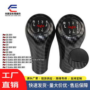 Pommeau de levier de vitesse en fibre de carbone 5/6 vitesses manuel pour BMW Série 1, 3, 5, logo personnalisé, design ergonomique - Product Image 4