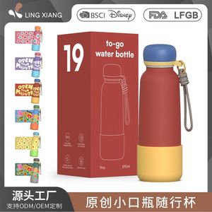 Gobelet isotherme à petite ouverture de style américain, 19oz 24oz, en acier inoxydable 304, bouteille d'eau portable avec poignée et paille - Product Image 3