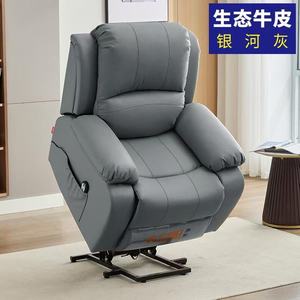 เก้าอี้ปรับเอนไฟฟ้า Geeksofa แบบมอเตอร์คู่ ยกตัวได้ สำหรับผู้สูงอายุและผู้ป่วย ให้ความสะดวกสบาย - Product Image 6