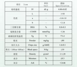 Factory Price Virgin <b>PET</b> Resin <b>PET</b> CR-8863 Product Low Temperature Resistance Good Transparency for Food Packaging Bottle - Product Image 6