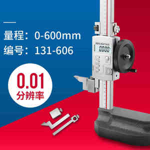 Calibri Altezza di Precisione Digitali 0-200-300-500-600-1000mm - Product Image 6