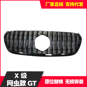 Rejilla de malla para Mercedes-Benz Clase X, negra y plateada, de plástico ABS, para parachoques delantero. - Product Image 3