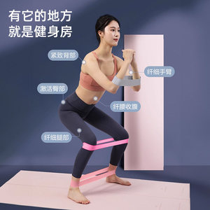 Bande de résistance élastique Difan 600x50x0.7mm haute élasticité pour l'entraînement des fessiers et le fitness - Product Image 2