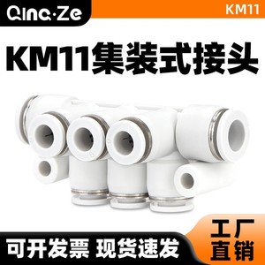 Qingze <b>Quick</b> Connect Tubing <b>Connector</b> G1 8 4 6 8 10 12 For Pneumatic System - Product Image 4
