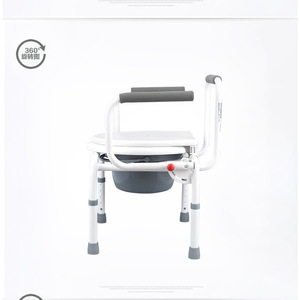 Rehabilitation <b>Commode</b> <b>Chair</b> Height Adjustable White For Elderly Disabled Hospital Use - Product Image 4