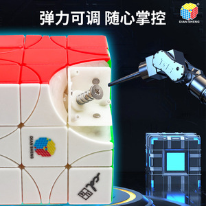 Point Sheng 3x3 Corner Axis Magnetic <b>Cube</b> Brain-boosting Puzzle For Teenagers 8 To 13 Years Unisex <b>Magic</b> <b>Cubes</b> - Product Image 3