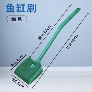 Outil de nettoyage de vitres à long manche avec brosse en microfibre pour aquarium et nettoyage de fenêtres - Product Image 2