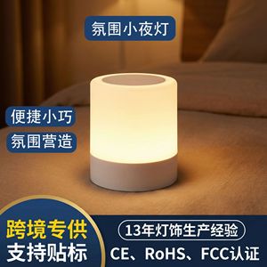 Creative <b>Rechargeable</b> <b>USB</b> Night <b>Light</b> 7 Color Tap Control Round Bedside Lamp For Bedroom Study - Product Image 5