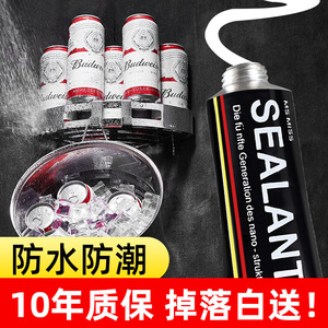 Excellent No-Nail Adhesive 6g Tube Strong Polyurethane Waterproof Sealant For Wall Tiles Household Use - Product Image 3