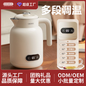 Oidire Smart <b>Thermostatic</b> Electric Kettle 316 Stainless Steel Automatic Temperature <b>Control</b> Baby Feeding Water - Product Image 5