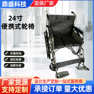 Fauteuil roulant manuel en acier inoxydable pliable avec freins pour usage domestique et extérieur - Product Image 4