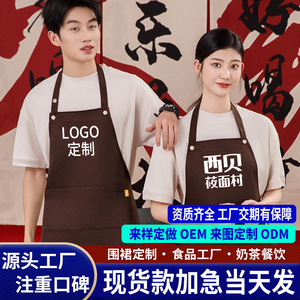 Waterproof Apron Red One Size Polyester Front Of House Service - Product Image 4