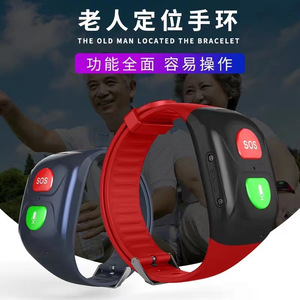 <span class=keywords><strong>Gps</strong></span> комплект браслет анти-потерянный персональный <span class=keywords><strong>gps</strong></span> отслеживание Смарт Браслет для пожилых людей и дети ребенок защита от похищения <span class=keywords><strong>gps</strong></span> трекер - Product Image 3