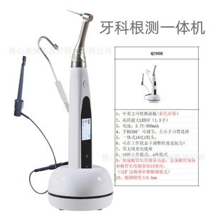 Dental Root Canal Reamer Q200B 16:1 Ratio Wireless With Measurement Function For Endodontic Preparation - Product Image 1