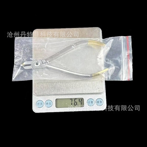 Dental Forceps End Cutting Orthodontic Pliers Silver Manual Dental Surgical Instrument 76.4g Weight Measured - Product Image 1