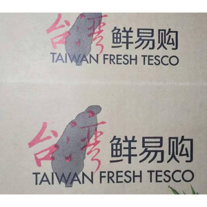 Boîte en carton personnalisée Taiwan Fresh Tesco, épaisseur 7 mm, poids du papier 200 g, emballage d'exportation - Product Image 1