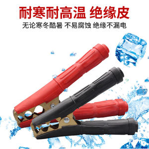Autres pinces de démarrage pour voiture en cuivre pur épaissi, connecteurs de batterie extra larges pour pièces de démarrage automobile - Product Image 3