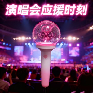 Acrylic <b>Light</b> <b>Stick</b> With Custom Logo RGB Color Concert Glow <b>Stick</b> Promotional Novelty Gift - Product Image 4