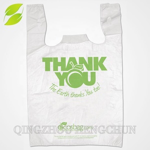 ถุงพลาสติกทำจากแป้งข้าวโพด - Product Image 4