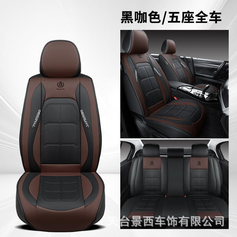 Brown whole car 5 seats