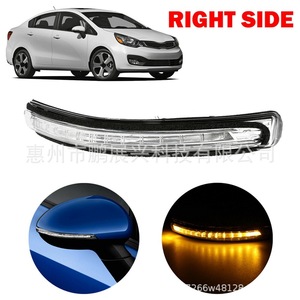 Pour Kia Rio 2012-2016, clignotant latéral LED pour rétroviseur, 12V, remplacement du clignotant - Product Image 2