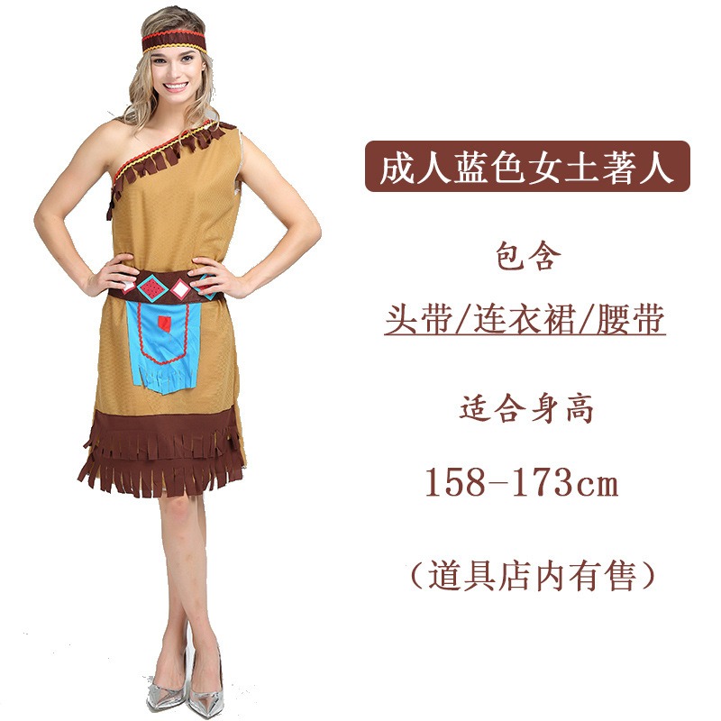 Fascia + vestito + cintura