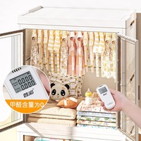 Armoire de rangement pliante en plastique Boîtes Bacs Conteneurs Tiroirs pliables Organisateur Boucle magnétique transparente Double porte
