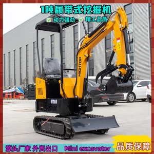Miniexcavadora de cadenas, tipo amarillo, máquina compacta de excavación para uso en construcción - Product Image 2