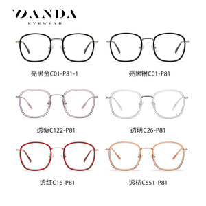 ดันดากรอบแว่นตาทรงสี่เหลี่ยมเต็มกรอบสีทองสีดำสำหรับทุกเพศป้องกันแสงสีฟ้าเลนส์พีซี TJ846 - Product Image 5
