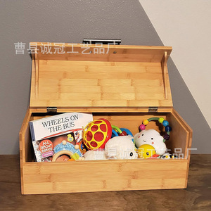 Boîte de rangement en bambou Cheng Guan avec couvercle pour jouets, livres, bureau, usage domestique - Product Image 1