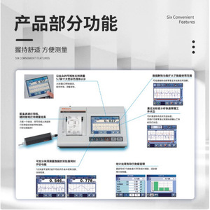 มิทูโตโย SJ-310 เครื่องวัดความหยาบผิวหน้าจอ LCD ความแม่นยำสูงเครื่องมือวัดระดับมืออาชีพ - Product Image 2