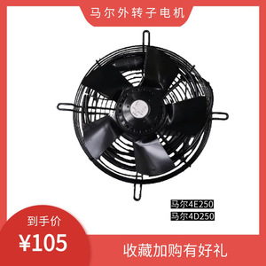 Ventilateur axial YWF 16 pouces à moteur DC pour refroidissement des évaporateurs de condensation et des sécheurs réfrigérés en entrepôts frigorifiques - Product Image 5