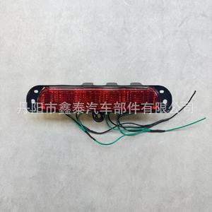 Luz de freno superior Mitsubishi L200 8334A059, luz trasera multifunción roja para KB4T KA4T - Product Image 1