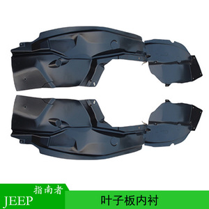 Revestimientos de Guardabarros Negros para Jeep Compass 5182555AD 5303871AE para Modelos 09-17 - Product Image 1