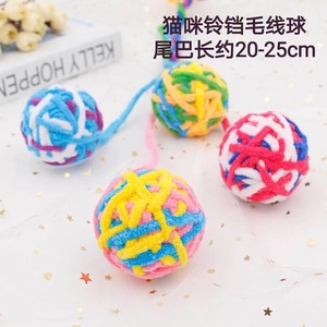 Jouet en peluche pour chat avec clochette intégrée pour l'auto-entretenissement, à mâcher et pour les poussées dentaires, couleur aléatoire - Product Image 2
