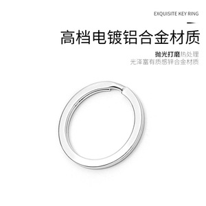 Porte-clés de voiture en métal chromé 28 mm, design moderne et simple, pour usage domestique - Product Image 3