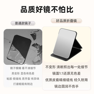 Desktop <b>Mirror</b> Folding Makeup <b>Mirror</b> Portable High Value For Home Dormitory Student Use - Product Image 5