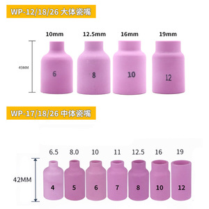 Wp17 Tig Welding Torch Gas Plug 48mm 50mm Copper Plated For 17 18 26 Torch - Product Image 3