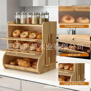 Caja de pan de madera maciza de varias capas con tapa transparente de acrílico y cierre magnético, gabinete de almacenamiento para repostería casera - Product Image 3