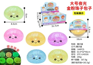 Nouveauté en gros : Jouets anti-stress <span class=keywords><strong>licorne</strong></span> souple en forme de dumpling, boîte mystère, jouets sensoriels doux à presser, arc-en-ciel pour fête - Product Image 6