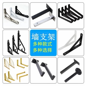 Iron Wall Triangular <b>Bracket</b> 5 Mm Thickness Black And Gold Standard Hardware Accessory For Shelf Support - Product Image 4