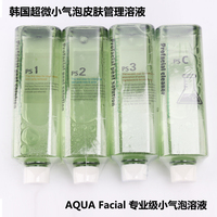 Harga Pabrik Ps1 Ps2 ps3 Psc Aqua Clean Solutions dengan isi 500ml untuk Mesin Mikrodermabrasi