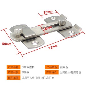 Loquet de porte en acier inoxydable Denite, surface brossée, serrure pour meubles - Product Image 2