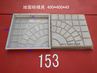 Moule en plastique injecté durable pour briques de pavage, briques de chemin imbriquées, blocs de béton et pavés