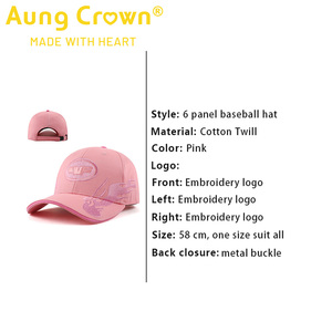 หมวกแก๊ป AUNG CROWN สีชมพู ปักลายเปลวไฟแบบส่วนตัว หมวกเบสบอลสำหรับผู้ชายและผู้หญิง - Product Image 2