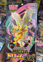 Juego de Cartas Pokémon Japonés M2a Mega Dream Ex, Paquete de Sobres Sellado, Pedido al por Mayor para Distribuidores y Minoristas